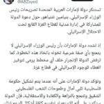 امارا2