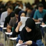 استخدامی