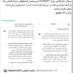 انتخابات02