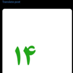 انتخابات03