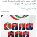 انتخابات10