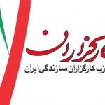 انتخابات12