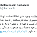 انتخابات14