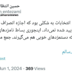 انتخابات15