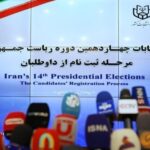 انتخابات